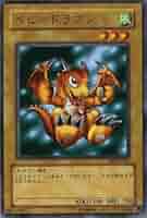 N*O様 遊戯王　スタジオダイス版　ベビードラゴン N*O様 遊戯王 スタジオダイス版 ベビードラゴン Yahoo